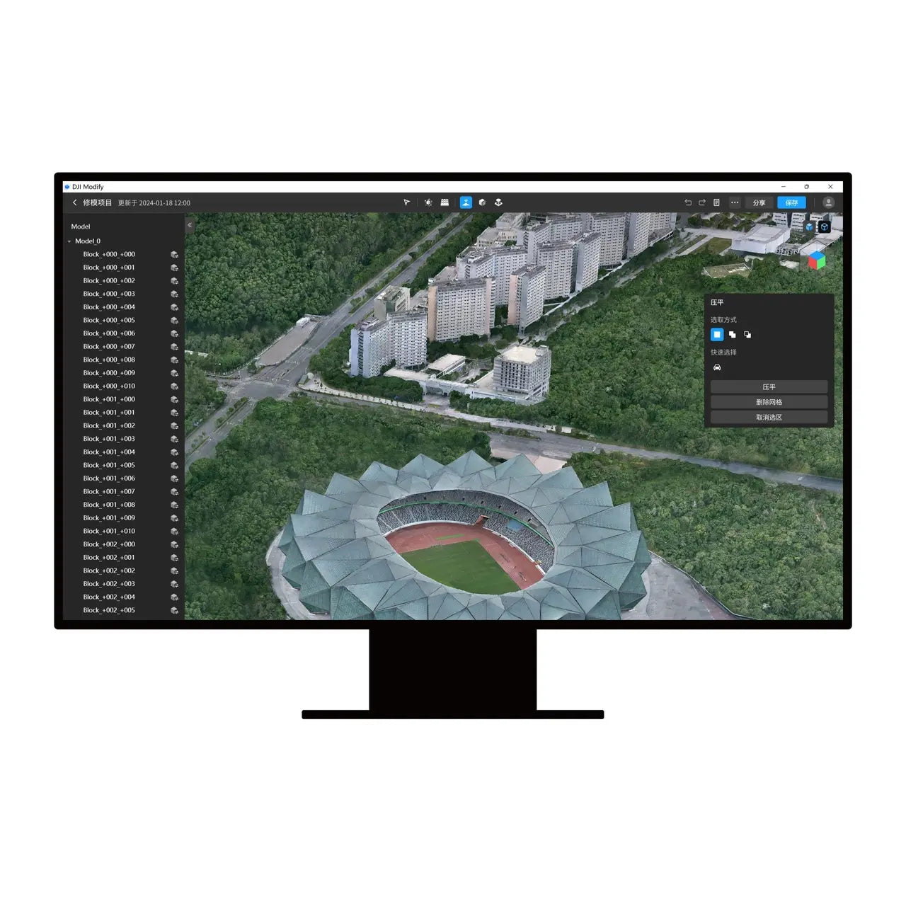 DJI Modify - Remote Robotic